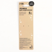Ложка детская для кормления M&B (силикон), серый Ложка детская для кормления M&B (силикон), серый