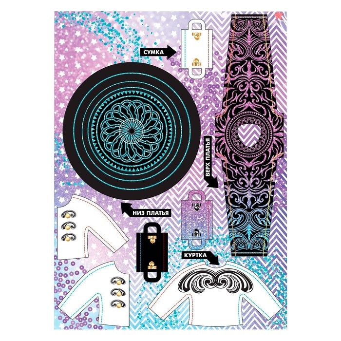 Кукла-модель шарнирная &laquo;Кэтти&raquo; с набором для создания одежды &laquo;Я модельер&raquo;, МИКС