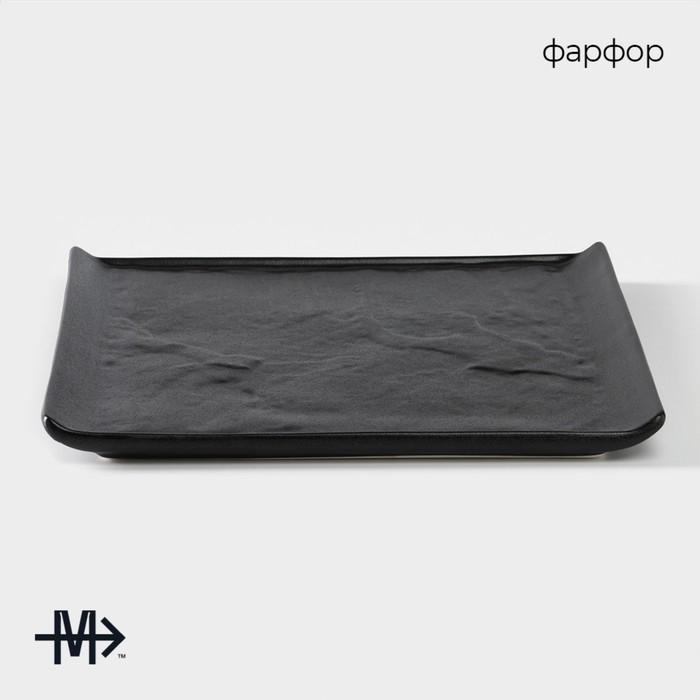 Блюдо фарфоровое для подачи Magistro Pietra lunare, 27,5×27,5 см, цвет чёрный Блюдо фарфоровое для подачи Magistro Pietra lunare, 27,5×27,5 см, цвет чёрный