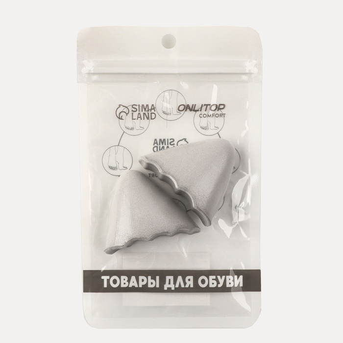 Вставки для уменьшения размера обуви, регулируемые, 5,5 &times; 4 см, пара, цвет серый