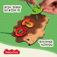 Шнуровка деревянная &laquo;Ёжик&raquo;
