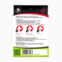 Биоошейник от паразитов "Пижон Premium" для собак, красный, 65 см Биоошейник от паразитов "Пижон Premium" для собак, красный, 65 см