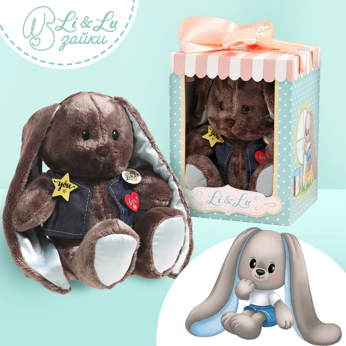 Мягкая игрушка &laquo;Малыш Lu в жилете&raquo;, заяц, 25 см