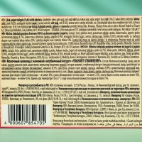 Шоколад Schogetten Yoghurt-Strawberry, 100 г