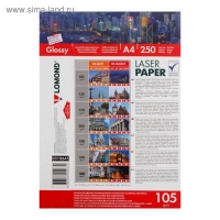 Фотобумага для лазерной печати А4, 250 листов LOMOND, 105 г/м2, двусторонняя, глянцевая (0310641) Фотобумага для лазерной печати А4, 250 листов LOMOND, 105 г/м2, двусторонняя, глянцевая (0310641)