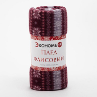 Плед Экономь и Я "Зимний орнамент" 150*130см, пл.160 г/м2, 100% п/э Плед Экономь и Я "Зимний орнамент" 150*130см, пл.160 г/м2, 100% п/э