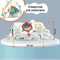 Развивающая игрушка &laquo;Подушечка Зверята&raquo;, прорезыватель, погремушка, зеркало, Крошка Я