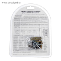 Комплект роликов для раздвижных дверей-купе TRODOS с фиксатором QD-978, верхнее крепление Комплект роликов для раздвижных дверей-купе TRODOS с фиксатором QD-978, верхнее крепление