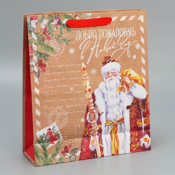 Пакет подарочный новогодний крафтовый вертикальный &laquo;Почта Деда Мороза&raquo;, M 26 х 30 х 9 см, Новый год