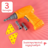 Конструктор в чемоданчике &laquo;Волшебный город&raquo;, с электрическим шуруповёртом, 4 карточки, 57 деталей