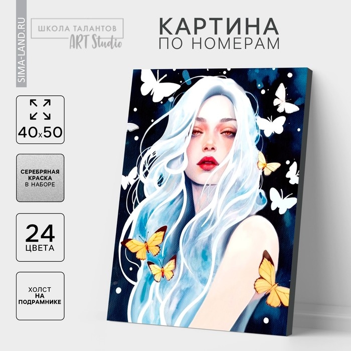 Картина по номерам на холсте с подрамником с серебряной краской &laquo;Девушка в мечтах&raquo;, 40 х 50 см
