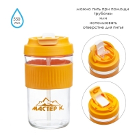 Термостакан, 550 мл, "Мастер К", оранжевый Термостакан, 550 мл, "Мастер К", оранжевый