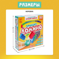 Настольная развивающая игра на равновесие &laquo;Принцип домино&raquo;. 2-4 игрока, 3+