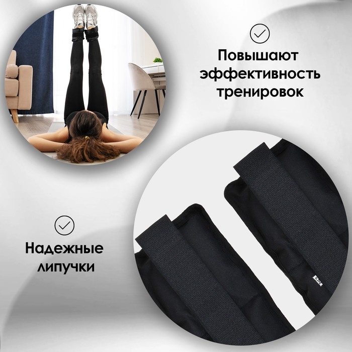 Утяжелители, 2 шт. &times; 0,2 кг, цвет МИКС