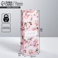 Пакет подарочный под бутылку, упаковка, &laquo;Только для тебя с любовью &raquo;, 35 х 13 х 10 см