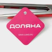 Щипцы кухонные Доляна &laquo;Лист&raquo;, 23 см, цвет МИКС