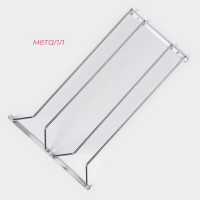 Сушилка для бокалов Доляна, 2 направляющих, 34&times;6&times;22,5 см, цвет хромированный