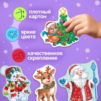 Макси-пазлы в металлической копилке с замочком «Подарки от Деда Мороза», 10 пазлов, 35 деталей Макси-пазлы в металлической копилке с замочком «Подарки от Деда Мороза», 10 пазлов, 35 деталей