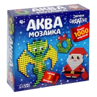 Аквамозаика &laquo;Дракончик зелёный&raquo;, более 1000 шариков, 3 трафарета