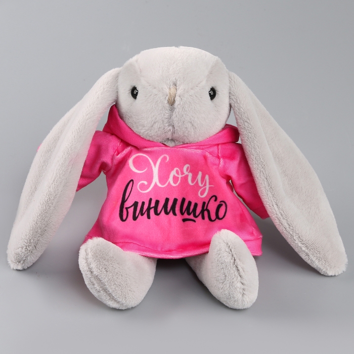 Мягкая игрушка Зая «ХОЧУ винишко» Мягкая игрушка Зая «ХОЧУ винишко»