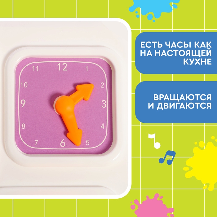 Бизиборд &laquo;Моя первая кухня&raquo;, звуковые и световые эффекты, с подвижными элементами