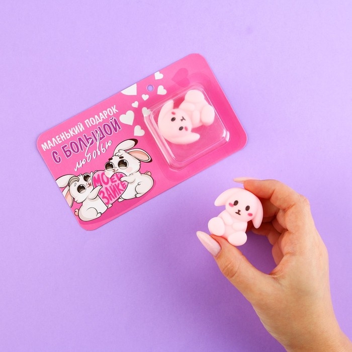 Мялка антистресс &laquo;Моей зайке&raquo;, зайка , 3,7 х 5 см.