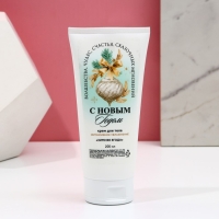 Новый Год. Подарочный набор, гель для душа во флаконе шампанское 250 мл и крем для тела 200 мл Новый Год. Подарочный набор, гель для душа во флаконе шампанское 250 мл и крем для тела 200 мл