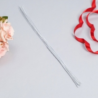 Флористическая проволока в бумажной оплётке "Белая", длина 36 см, 0,55 мм, набор 20 шт Флористическая проволока в бумажной оплётке "Белая", длина 36 см, 0,55 мм, набор 20 шт