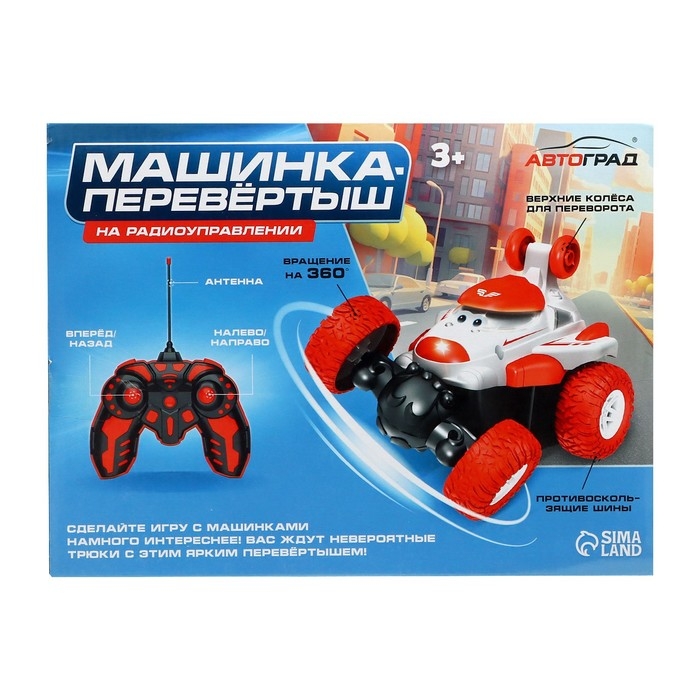 Машинка &laquo;Перевёртыш&raquo;, радиоуправляемая, работает от аккумулятора, цвет синий