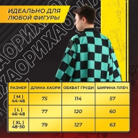 Карнавальное хаори &laquo;Демонический клинок&raquo;, р. 48-50 (XL), цвет зелёный