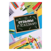 Папка школьная на кольцах «Портфолио школьника», 10 листов-разделителей, 24,5 х 32 см. Папка школьная на кольцах «Портфолио школьника», 10 листов-разделителей, 24,5 х 32 см.