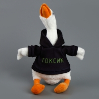 Мягкая игрушка &laquo;Гусь: Токсик&raquo;