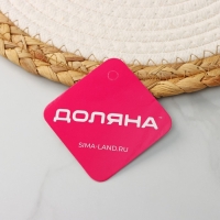 Салфетка сервировочная на стол Доляна «Мэг», 30×30 см, цвет белый Салфетка сервировочная на стол Доляна «Мэг», 30×30 см, цвет белый