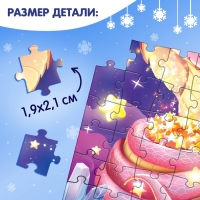 Термостакан с пазлом &laquo;Милая змейка&raquo;, 54 элемента, 350 мл