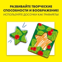Головоломка «Досочки Сегена», с узором Головоломка «Досочки Сегена», с узором