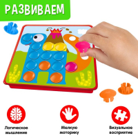 Настольная игра на логику &laquo;Весёлые пуговки&raquo;, мозаика, 46 пуговок, 10 картинок-шаблонов
