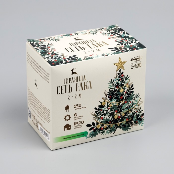 Гирлянда &laquo;Сеть-ёлка&raquo; 2 &times; 2 м, IP20, тёмная нить, 152 LED, свечение зелёное, 8 режимов, 220 В