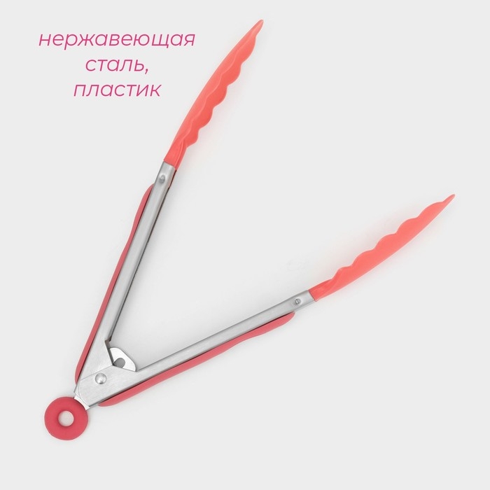 Щипцы кухонные Доляна &laquo;Лист&raquo;, 23&times;3,5 см, цвет розовый
