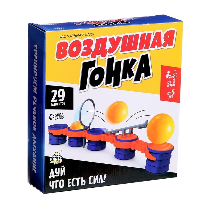 Настольная игра &laquo;Воздушная гонка&raquo;