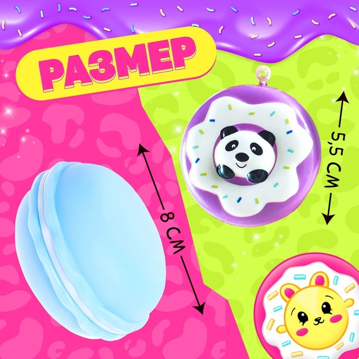 Игрушка-сюрприз «Мяк-жмяк», голубой, МИКС Игрушка-сюрприз «Мяк-жмяк», голубой, МИКС