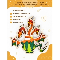 Многослойная раскраска &laquo;Горыныч&raquo;