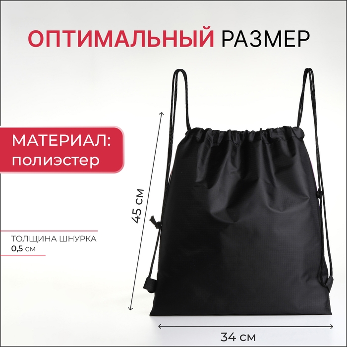 Мешок для обуви на шнурке, цвет синий/разноцветный Мешок для обуви на шнурке, цвет синий/разноцветный