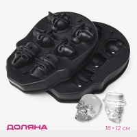 Форма для льда Доляна «Черепа», силикон, 6 ячеек, 18×12×3,5 см, цвет чёрный Форма для льда Доляна «Черепа», силикон, 6 ячеек, 18×12×3,5 см, цвет чёрный