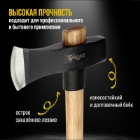 Колун-кувалда кованый ТУНДРА ПРОФИ, обратный всад, рукоятка из бука, с защитой, 3.6 кг Колун-кувалда кованый ТУНДРА ПРОФИ, обратный всад, рукоятка из бука, с защитой, 3.6 кг