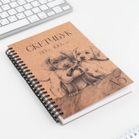 Скетчбук А5, 80 листов твердая обложка &laquo;Собаки&raquo;.