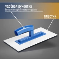 Гладилка ТУНДРА, 280 х 140 х 3 мм, пластик