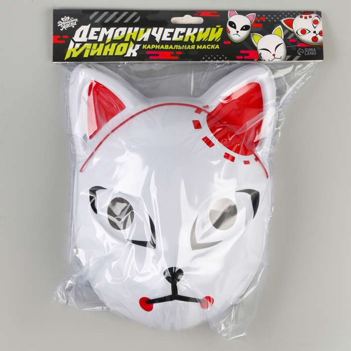 Карнавальная маска &laquo;Демонический клинок&raquo;
