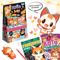 Подарочный набор книг 3 в 1 &laquo;Аниме-бокс&raquo;: гравюры + наклейки + брелок