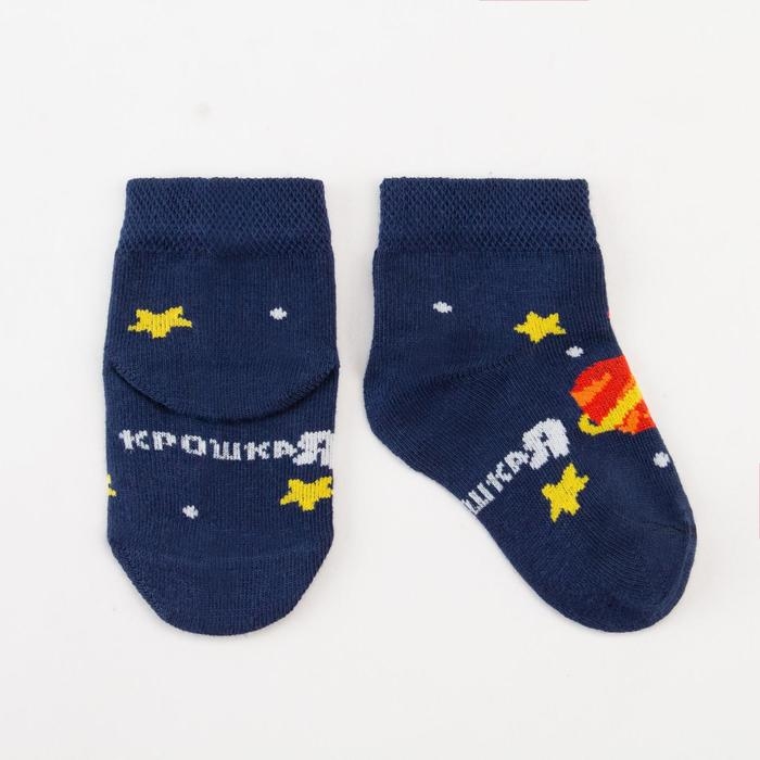 Носки Крошка Я Носки Крошка Я "Космос", синий, 8-10 см