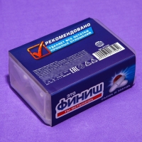 Драже Конфеты в таблетнице &laquo;Финиш&raquo;, 50 г.